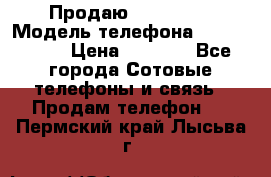 Продаю iPhone 5s › Модель телефона ­ iPhone 5s › Цена ­ 9 000 - Все города Сотовые телефоны и связь » Продам телефон   . Пермский край,Лысьва г.